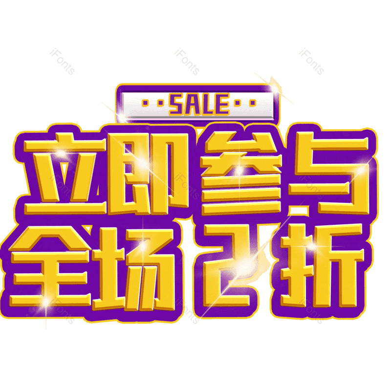 图片,元素,PNG,免抠素材