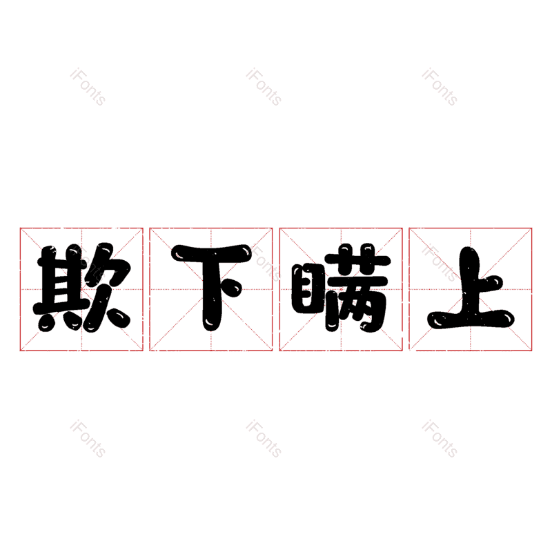 图片,元素,PNG,免抠素材