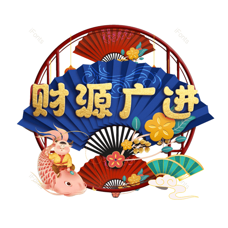 图片,元素,PNG,免抠素材