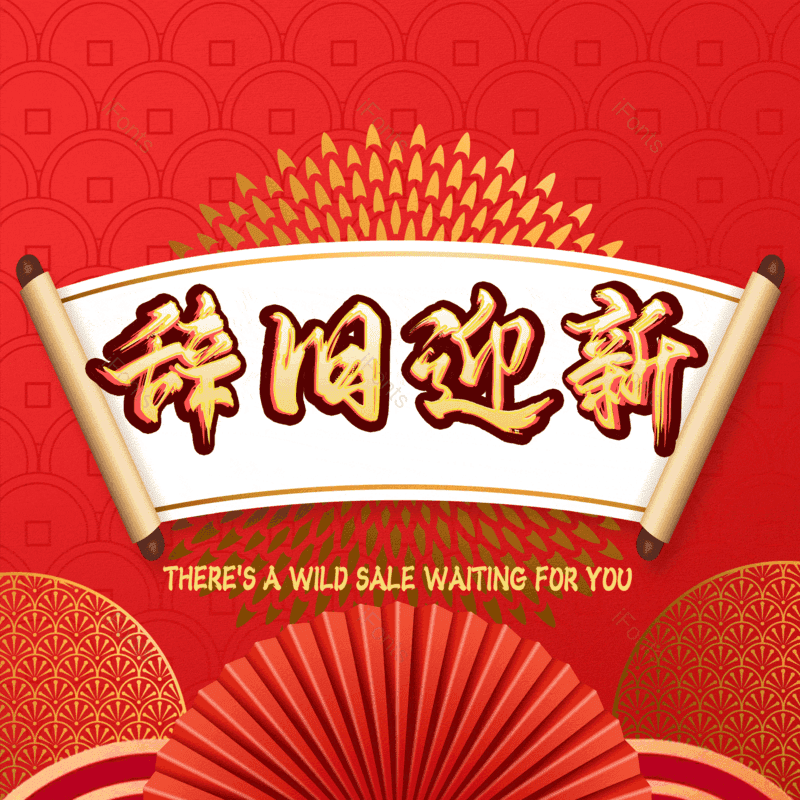 图片,元素,PNG,免抠素材