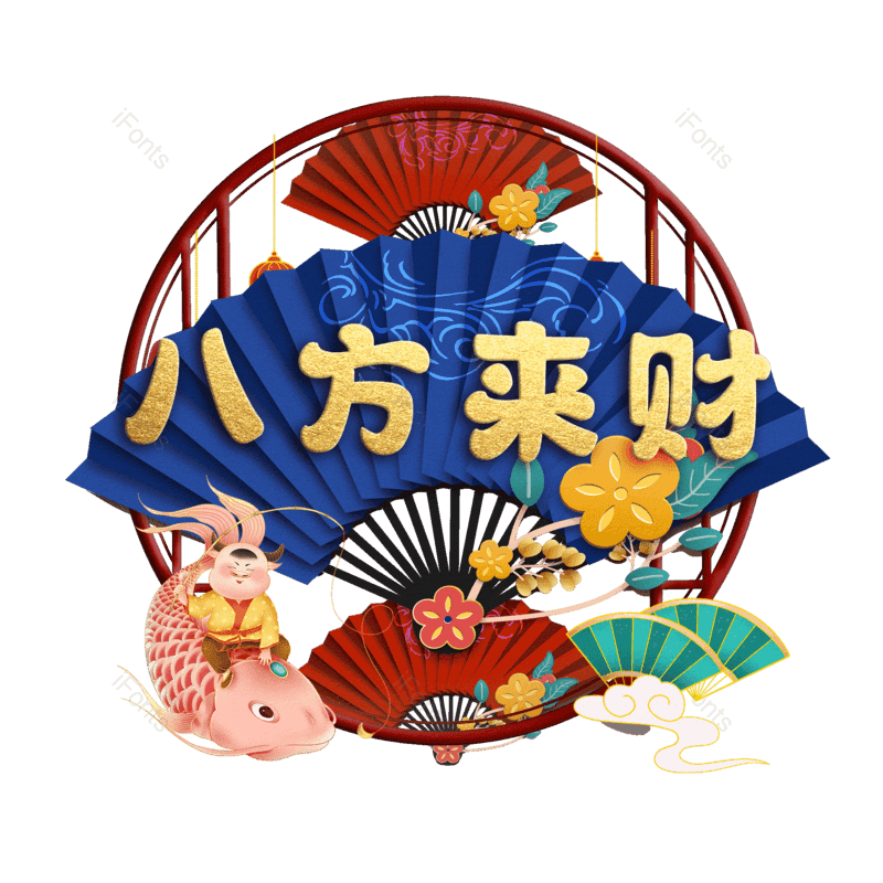 图片,元素,PNG,免抠素材