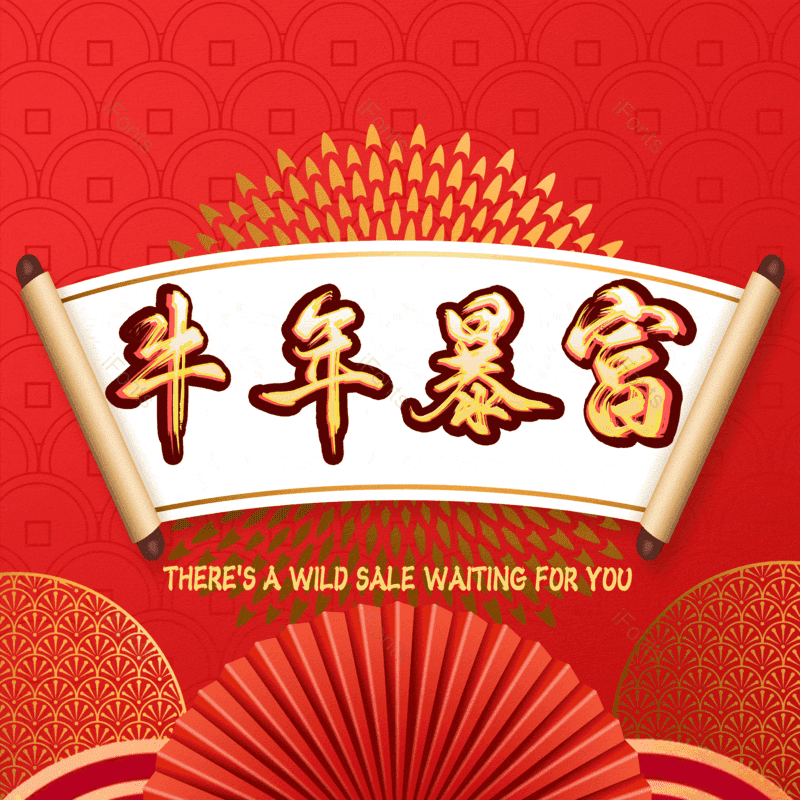 艺术字图片,元素,PNG,免抠素材