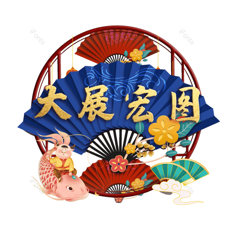 图片,元素,PNG,免抠素材