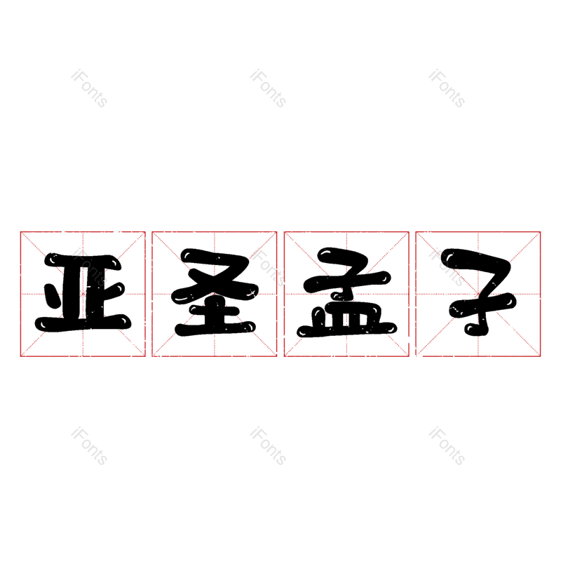 图片,元素,PNG,免抠素材