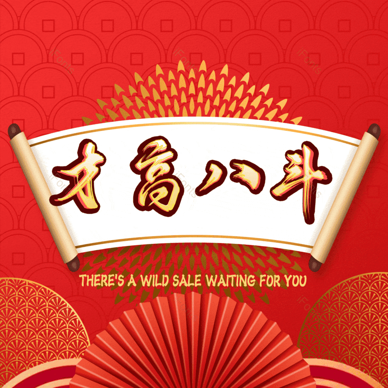 图片,元素,PNG,免抠素材