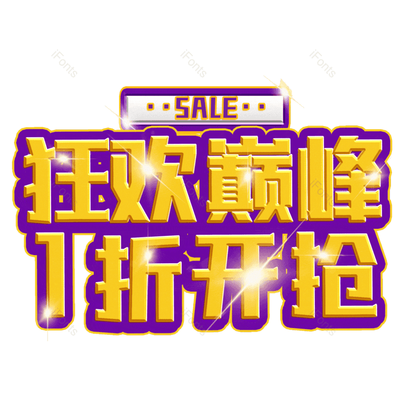 图片,元素,PNG,免抠素材