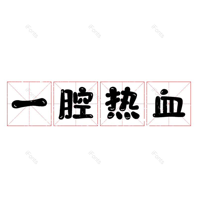 图片,元素,PNG,免抠素材
