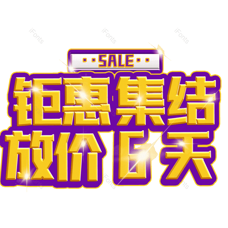 图片,元素,PNG,免抠素材