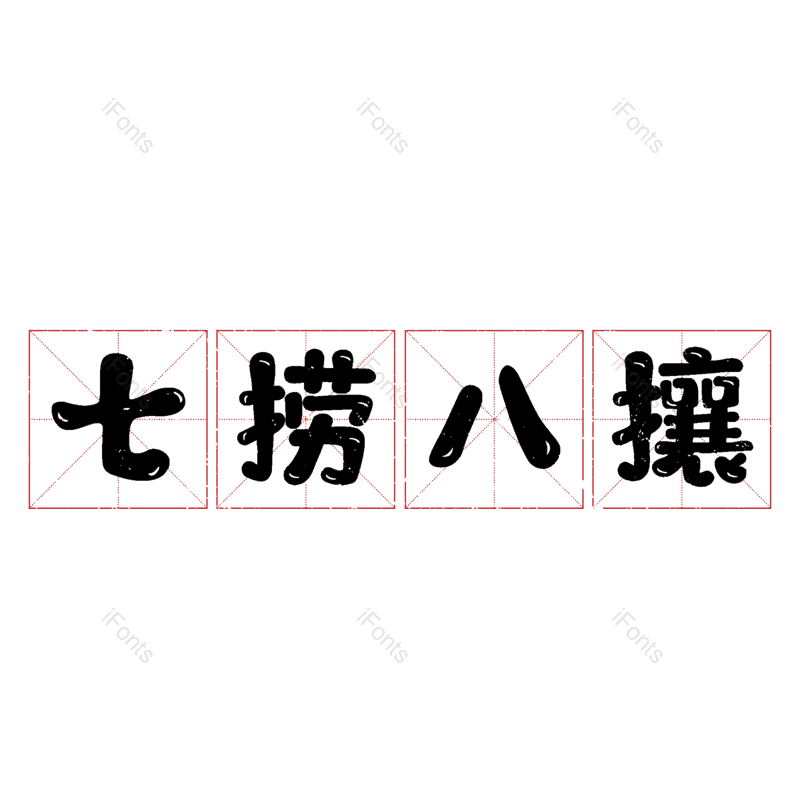 图片,元素,PNG,免抠素材