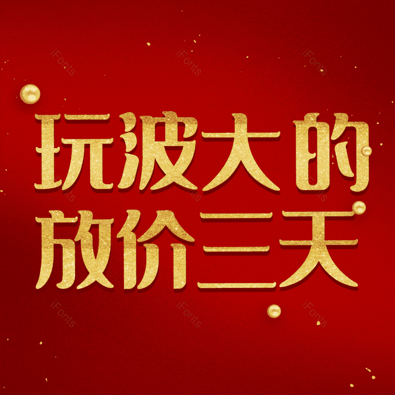 图片,元素,PNG,免抠素材