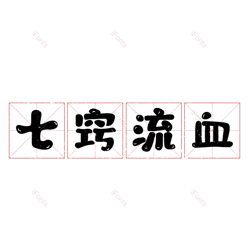 图片,元素,PNG,免抠素材