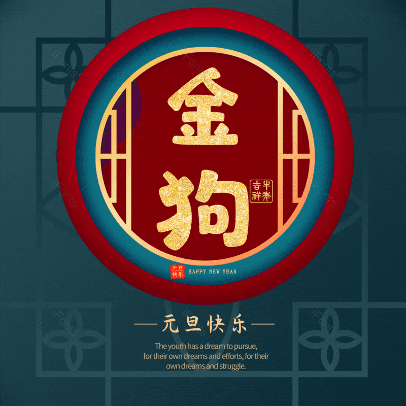 图片,元素,PNG,免抠素材