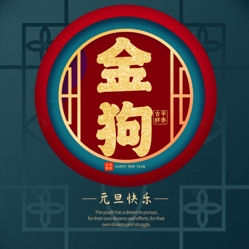 图片,元素,PNG,免抠素材