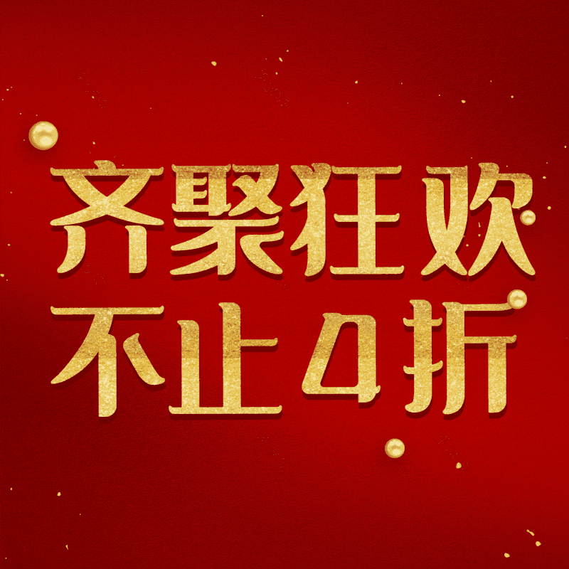 图片,元素,PNG,免抠素材