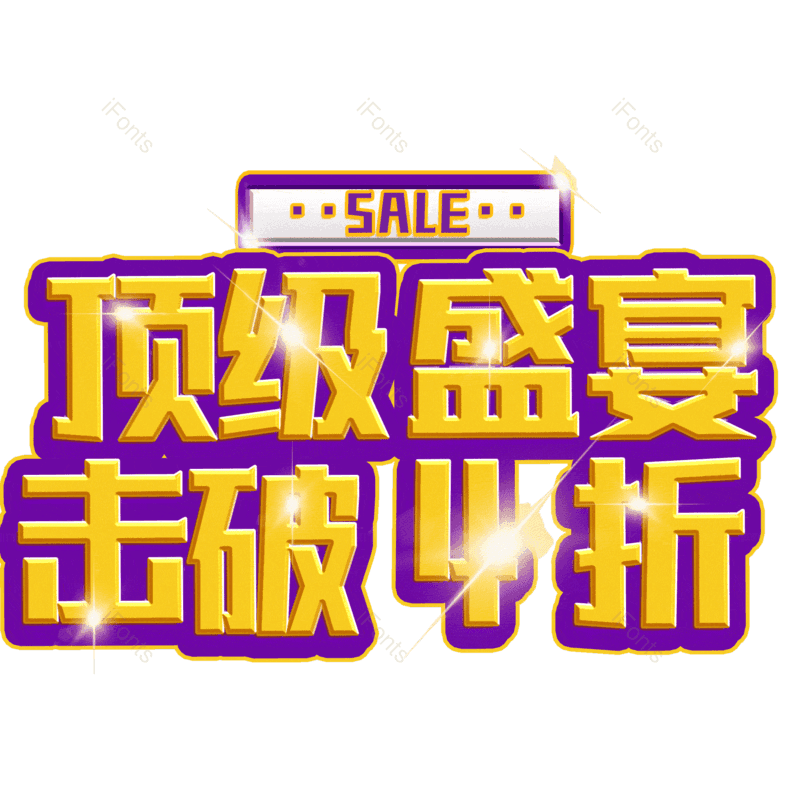 图片,元素,PNG,免抠素材