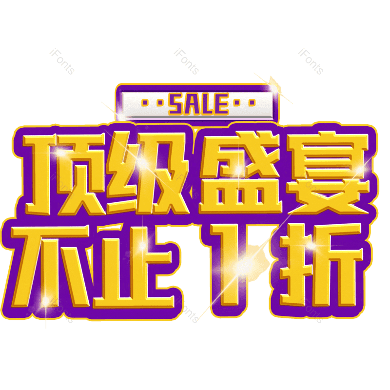 图片,元素,PNG,免抠素材