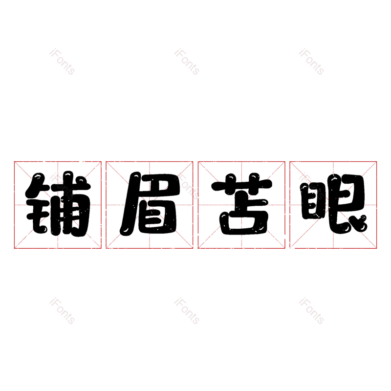 图片,元素,PNG,免抠素材