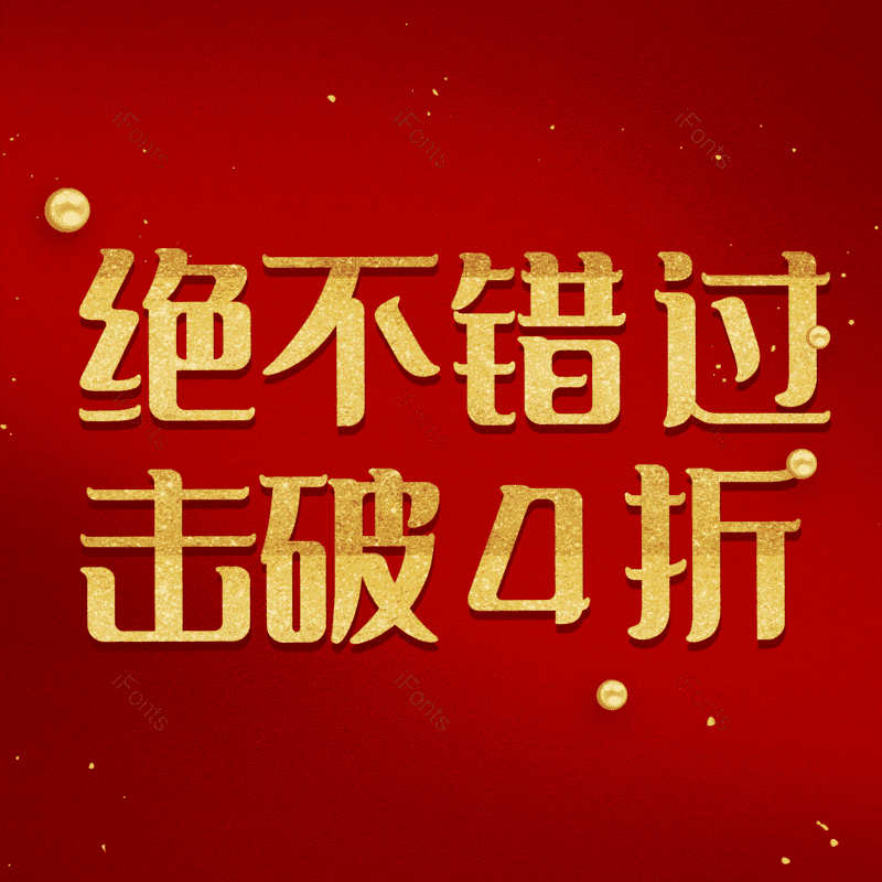 图片,元素,PNG,免抠素材