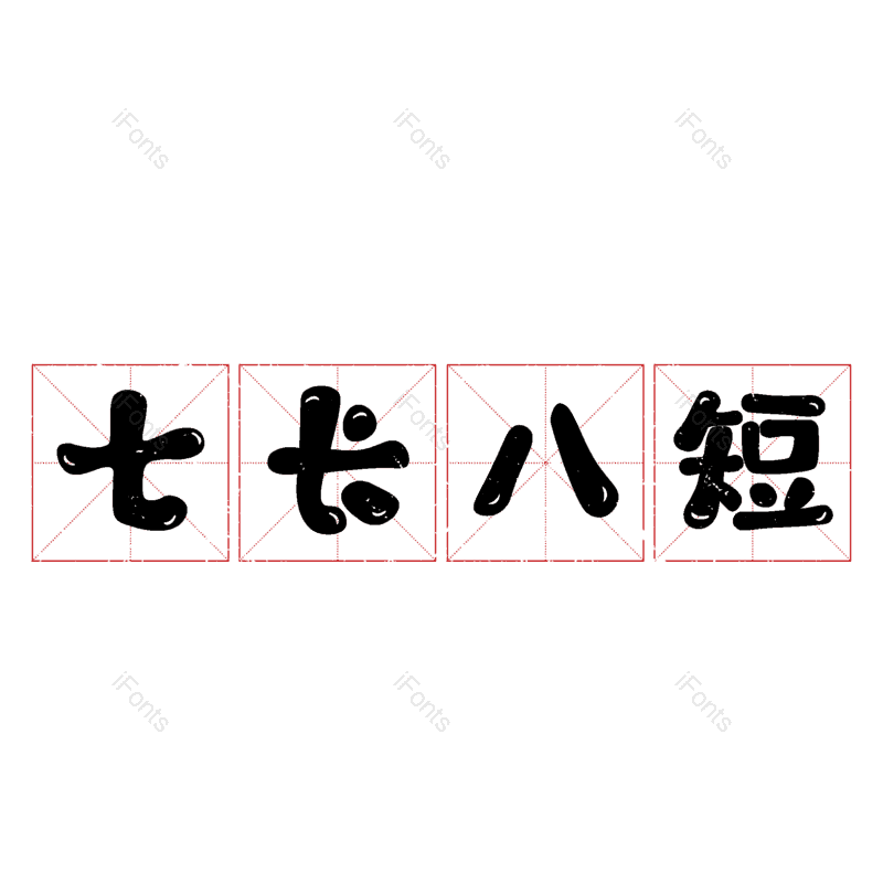 图片,元素,PNG,免抠素材