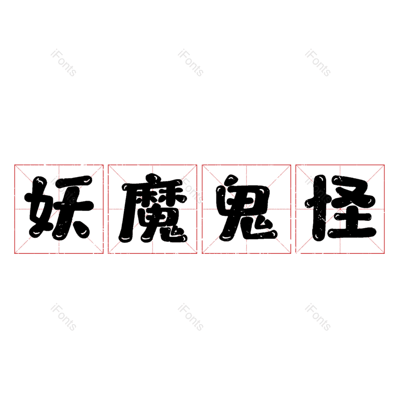 图片,元素,PNG,免抠素材