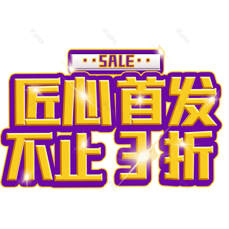 图片,元素,PNG,免抠素材