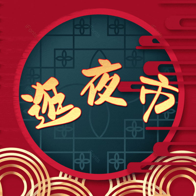 图片,元素,PNG,免抠素材