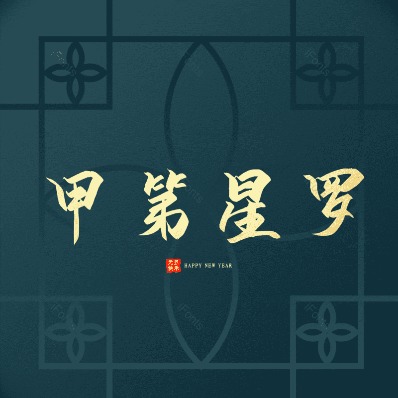 图片,元素,PNG,免抠素材