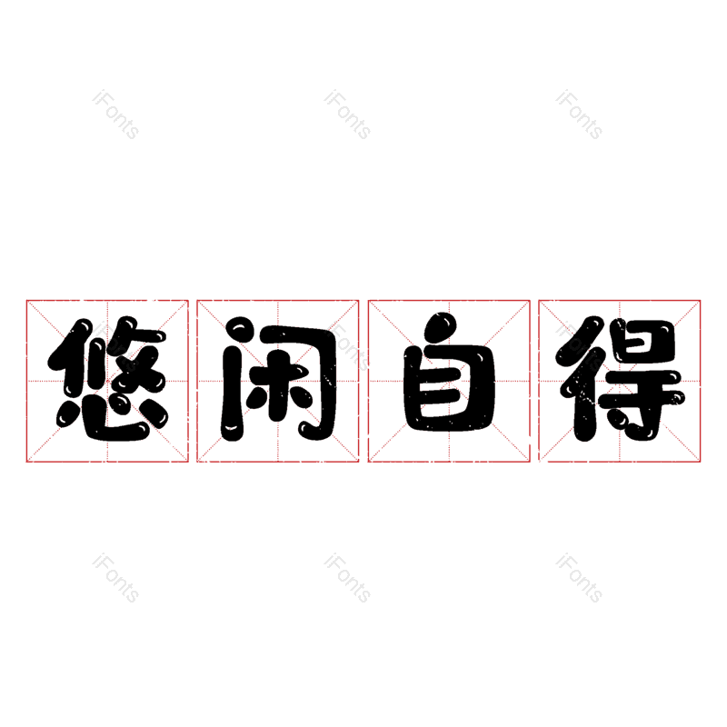 图片,元素,PNG,免抠素材