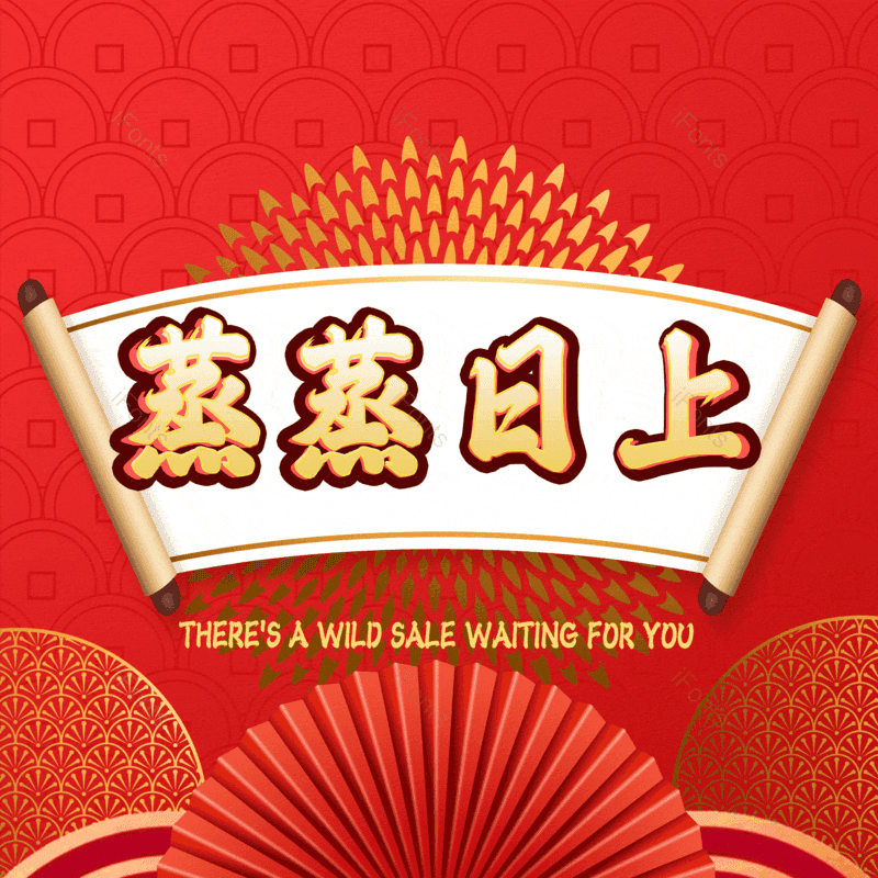 图片,元素,PNG,免抠素材