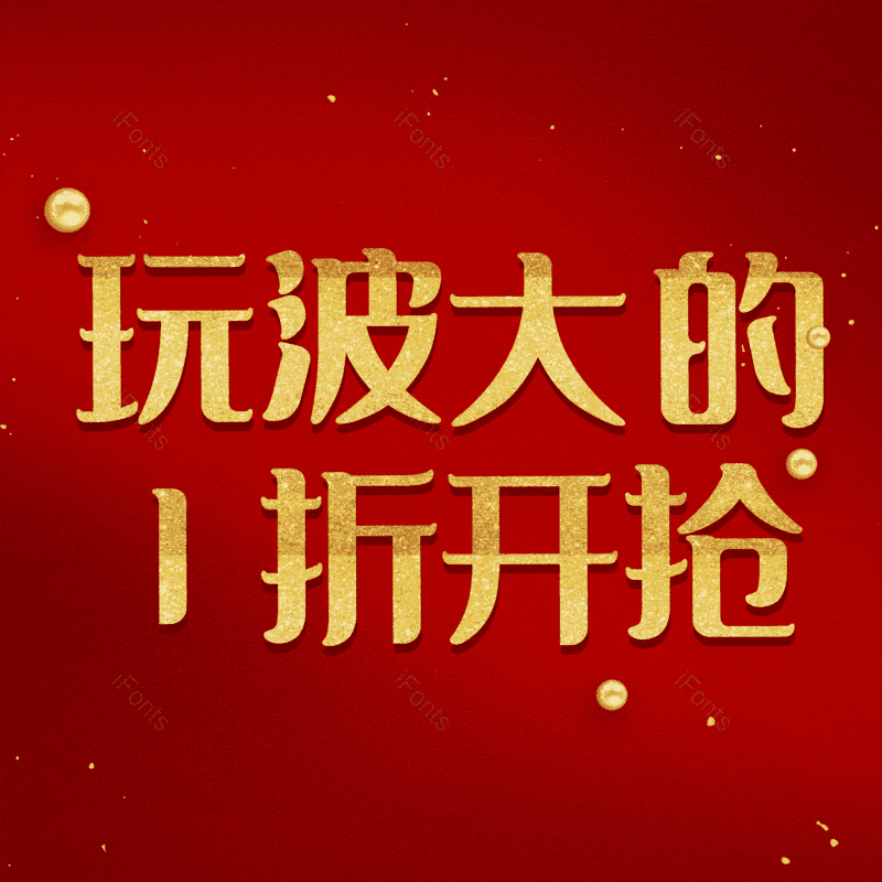 图片,元素,PNG,免抠素材