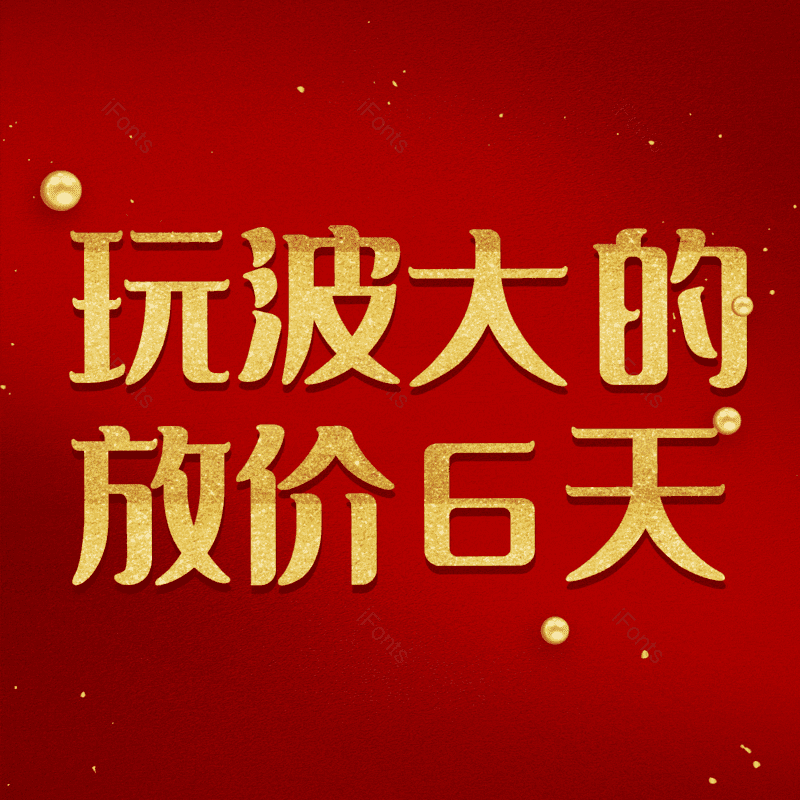 图片,元素,PNG,免抠素材