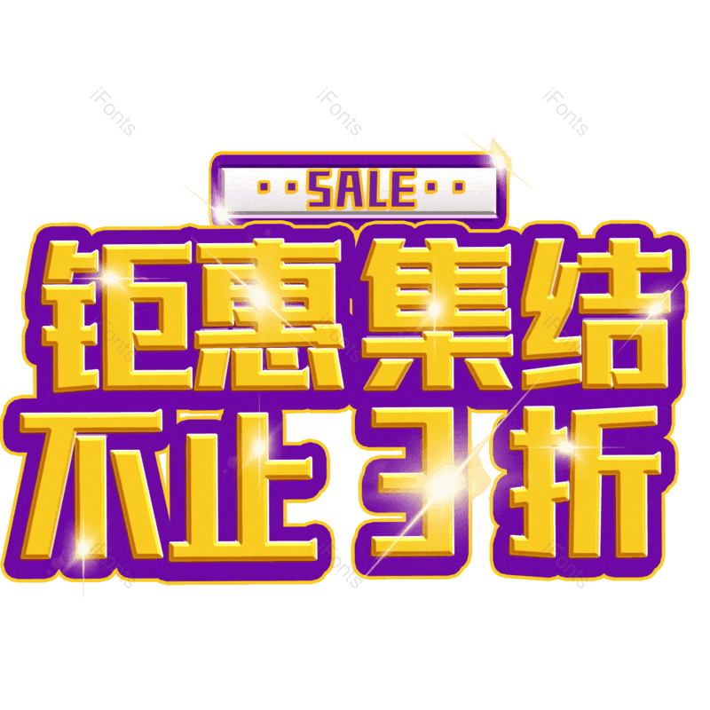 图片,元素,PNG,免抠素材