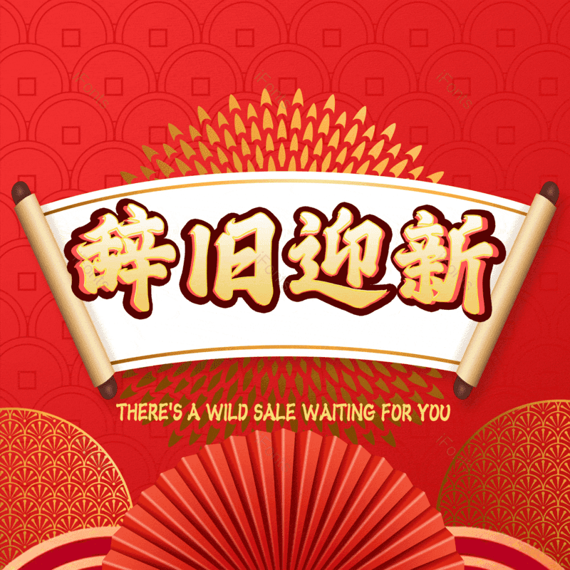 图片,元素,PNG,免抠素材