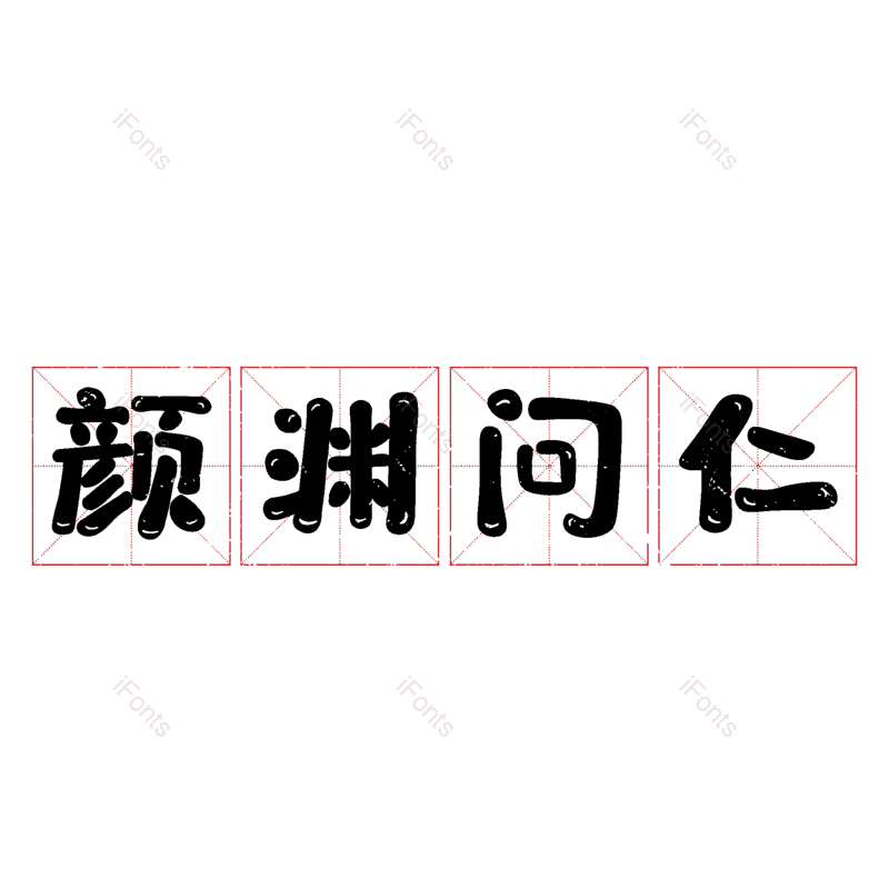 图片,元素,PNG,免抠素材