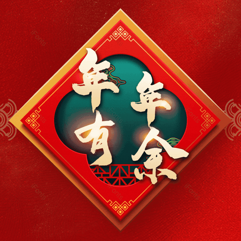 图片,元素,PNG,免抠素材