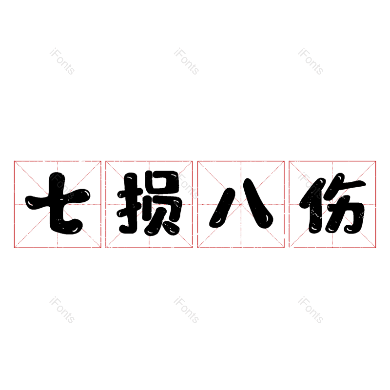 图片,元素,PNG,免抠素材