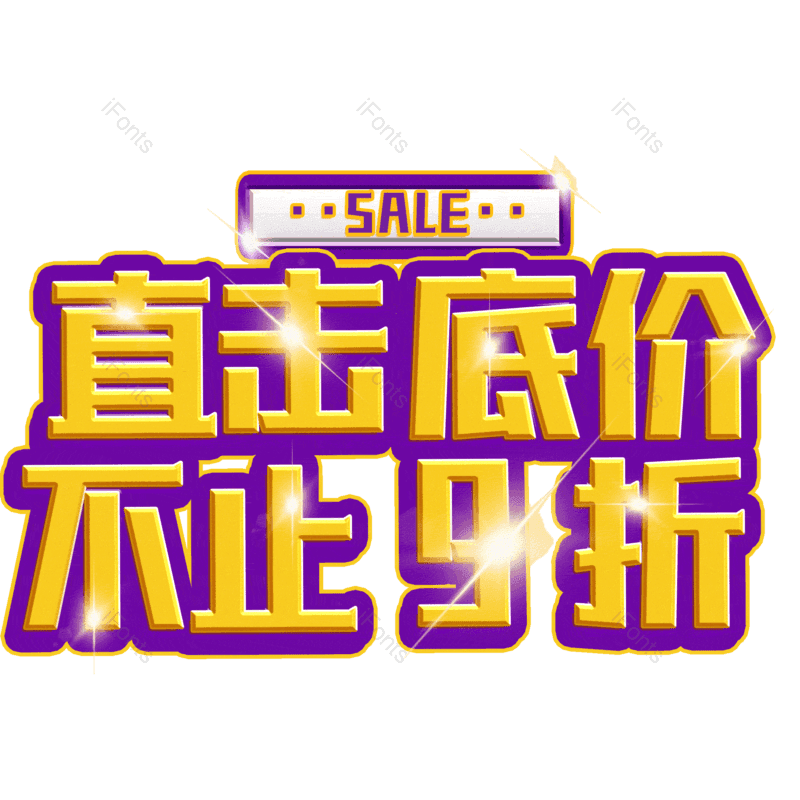 图片,元素,PNG,免抠素材