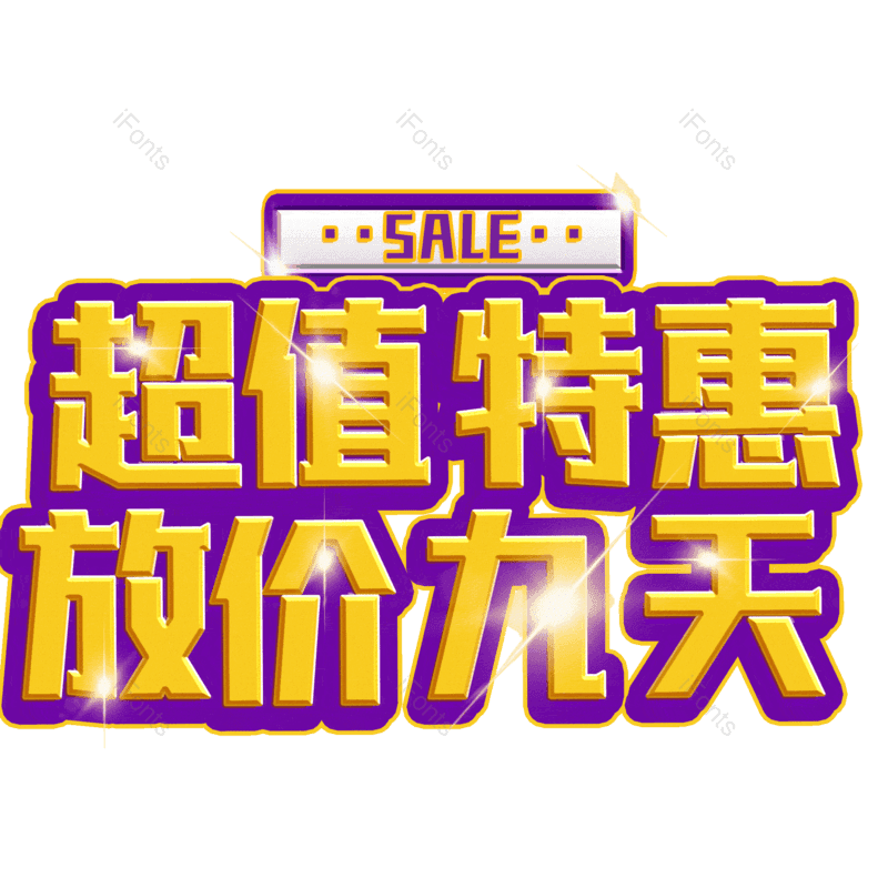 图片,元素,PNG,免抠素材