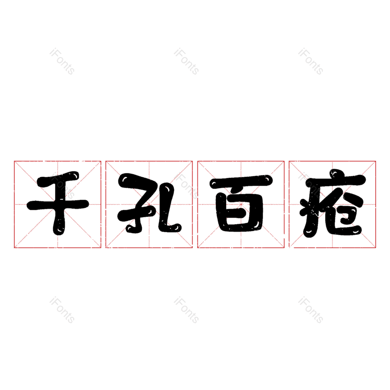 图片,元素,PNG,免抠素材