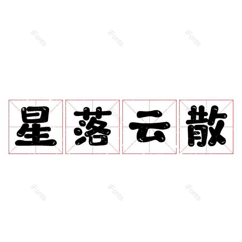 图片,元素,PNG,免抠素材
