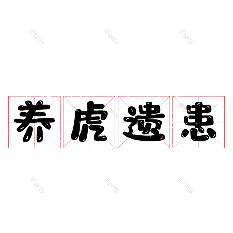 图片,元素,PNG,免抠素材