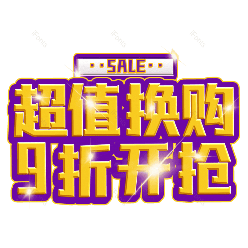 图片,元素,PNG,免抠素材