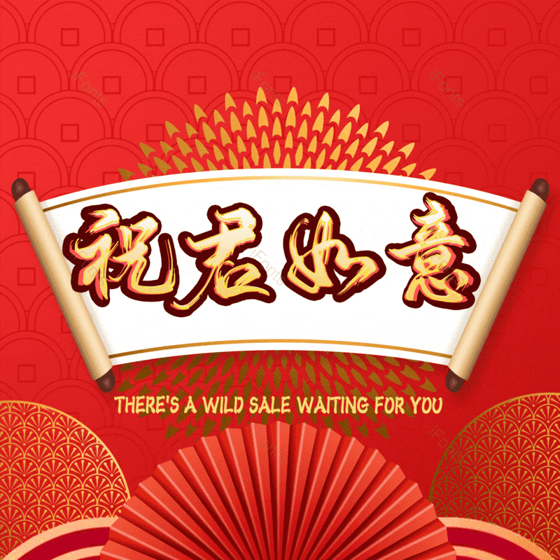 图片,元素,PNG,免抠素材