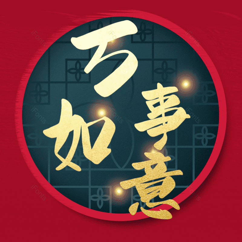 图片,元素,PNG,免抠素材