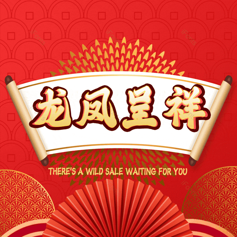 图片,元素,PNG,免抠素材