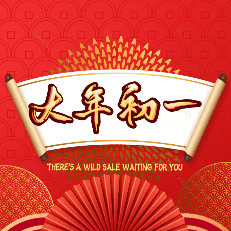 图片,元素,PNG,免抠素材