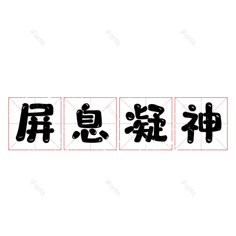 图片,元素,PNG,免抠素材