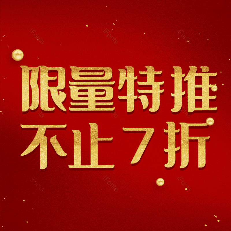 图片,元素,PNG,免抠素材