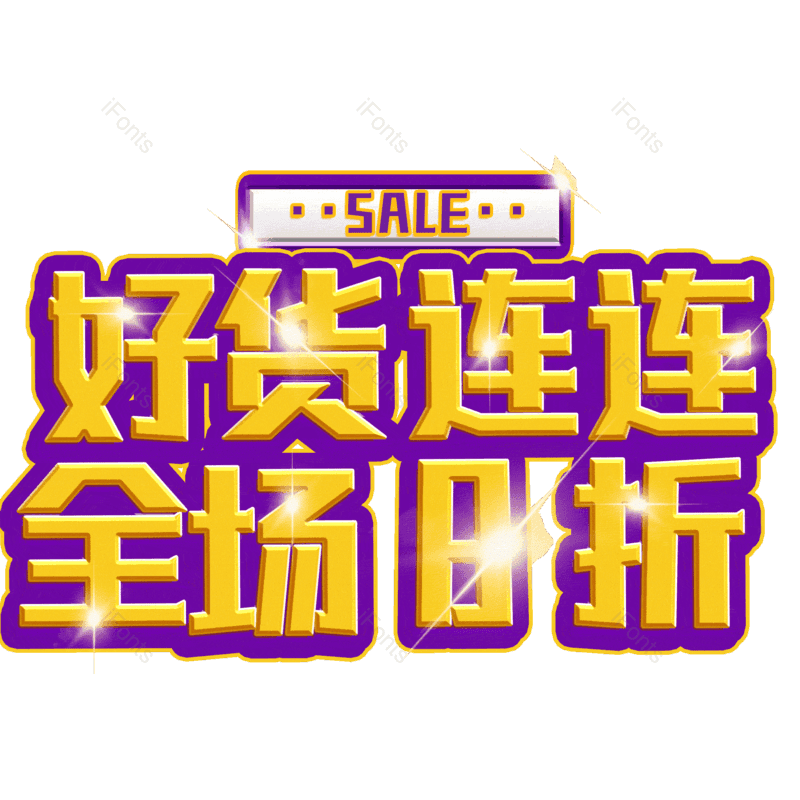 图片,元素,PNG,免抠素材