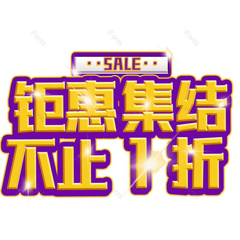 图片,元素,PNG,免抠素材